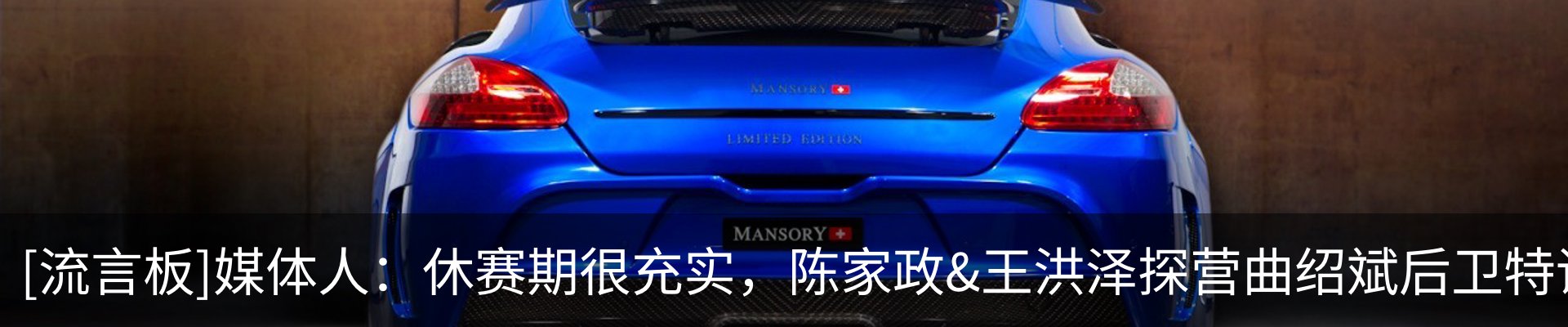 新闻中心